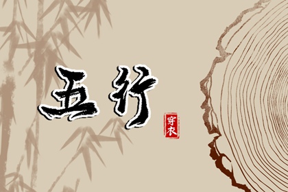 择吉日大全 择吉日 择吉老皇历